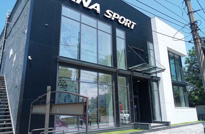 Магазин спортивной одежды Nana Sport Слопласт
