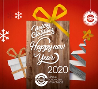 Happy New Year 2020! 