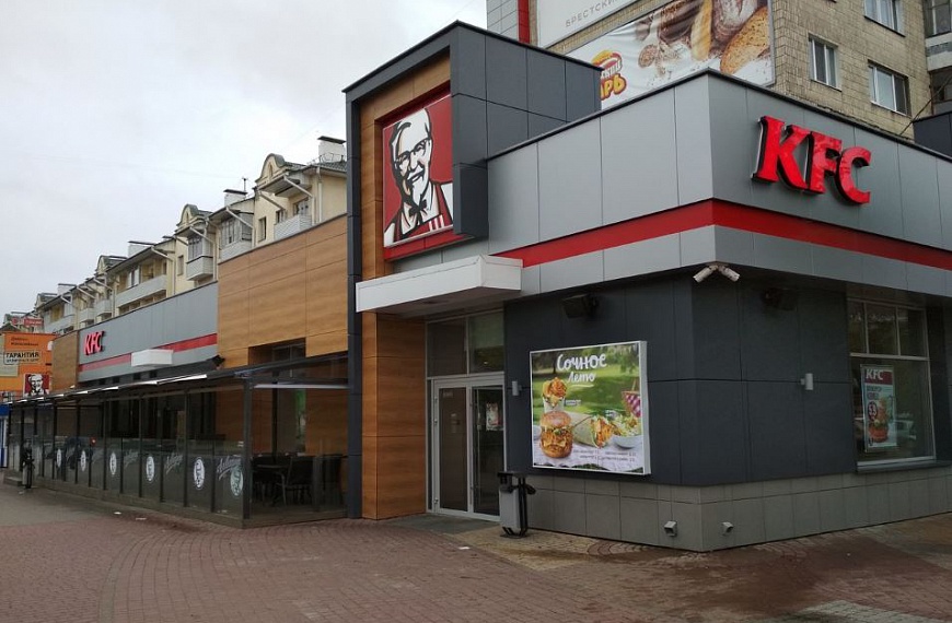 Ресторан КFC, Республика Беларусь, г. Брест 