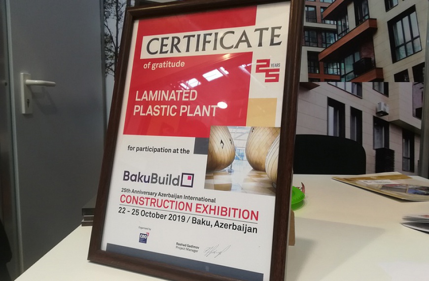 Участие в выставке "Baku Build 2019"
