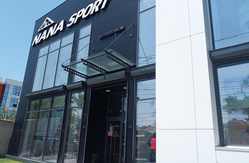 Магазин спортивной одежды Nana Sport Слопласт