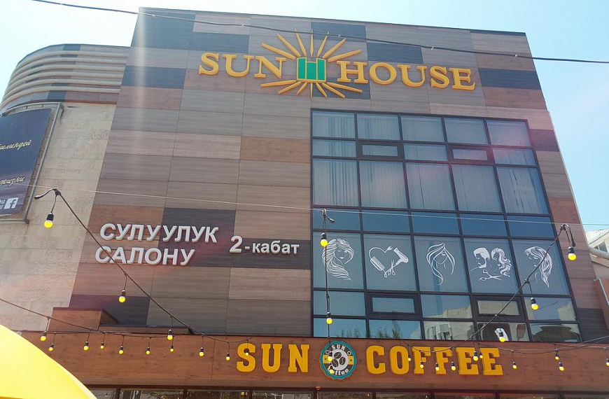 ТК Sun House Слопласт Бишкек