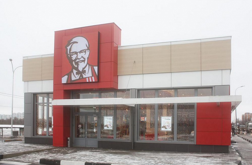 Ресторан KFC, Московская обл., Бронницы