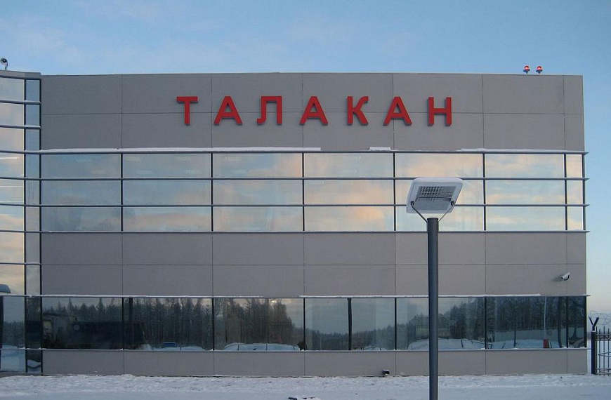 Talakan aerodrome, Republic of Sakha