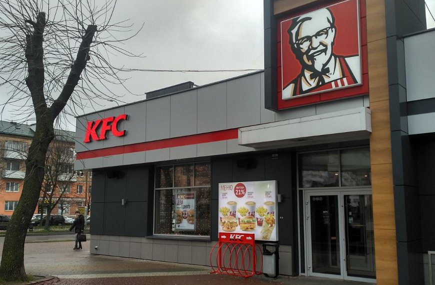 Ресторан КFC, Республика Беларусь, г. Брест 