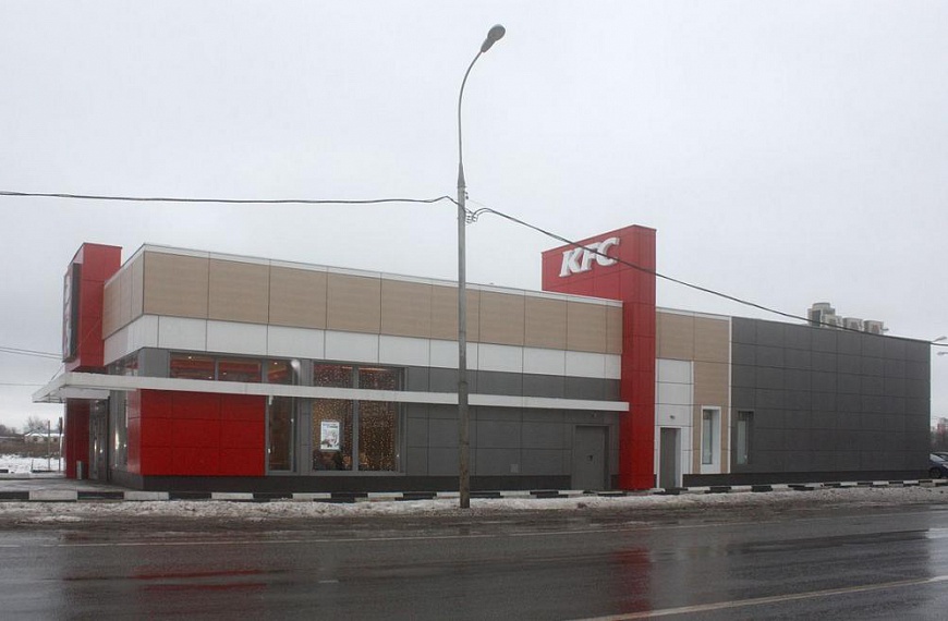 Ресторан KFC, Московская обл., Бронницы